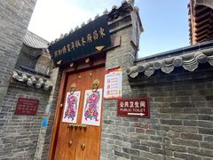 -光岳楼