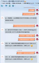 -金夫人婚纱摄影(华南店)
