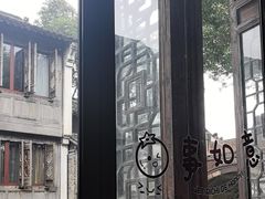 -明月楼