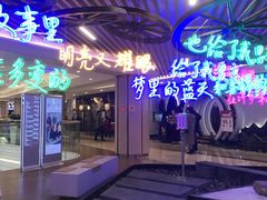 -吾悦广场(南京鼓楼店)