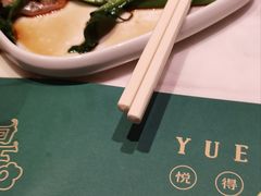 -悦得闲广式茶楼点心(石厦时代广场店)