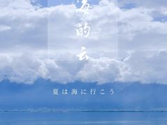 -大理洱海