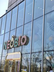 -奈尔宝·儿童乐园·亲子餐厅(苏州大悦城店)