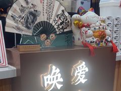 -茶话弄(北京密云万象汇店)