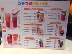 经典草莓奶昔-DQ·蛋糕·冰淇淋(民勇嘉泰店)