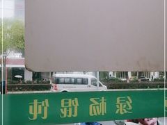 -绿杨馄饨临顿路店