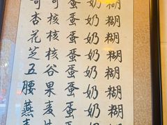 -玫瑰甜品(文明路店)