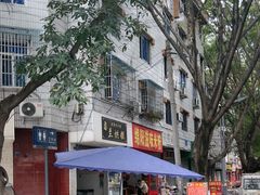 -兰烘糕