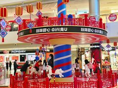 -长沙北辰三角洲大悦城