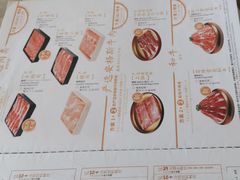 -温野菜涮涮锅(大悦城店)