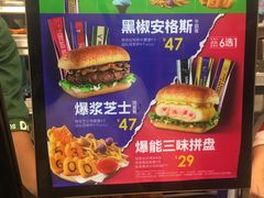 -德克士(龙阳广场店)