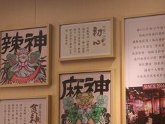 -热辣宗师·串串火锅(万达金街店)
