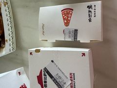 -必胜客(路劲又一城店)