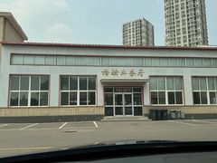 -通州机动车检测场