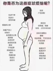 点击看大图 -Dr.林醫生产后修复·超级店(南京江宁同曦店)