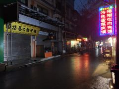 -清真李唯一优质肉丸糊辣汤