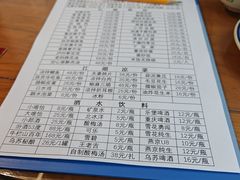 -小街47號江湖菜(四合院店)