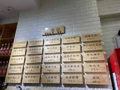 -大嘻咹biangbiang面(历史博物馆店)