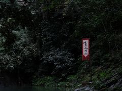 -桂林古东瀑布景区