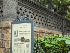 -李叔同故居纪念馆
