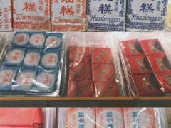 -百饼园(南后街店)