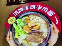 -金杨拉面王小吃面馆·牛三宝面·红烧牛肉粉