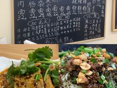 -丽影重庆小面(定西路店)