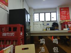 -鸡鸣汤包(广东路店)