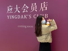 -石家庄万象城