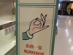 -博望坡饭店(宜山路店)
