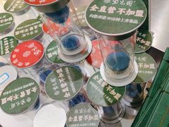 -紫光园(创始店)