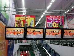 -物美大卖场(玉蜓桥店)