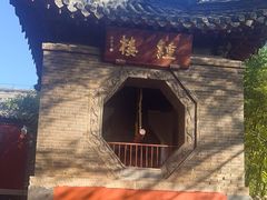 -泰山风景名胜区-普照寺