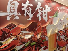 -钳小柒·小龙虾蓝龙王烧烤夜宵(长寿路店)