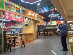 -丘二馆.川菜.江湖菜(八一路好吃街店)