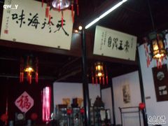 -吴门人家·苏宴宫廷菜(拙政园店)