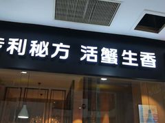 门面-七欣天(上海淮海路新尚广场店)