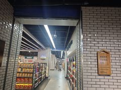-七鲜超市(万向城店)