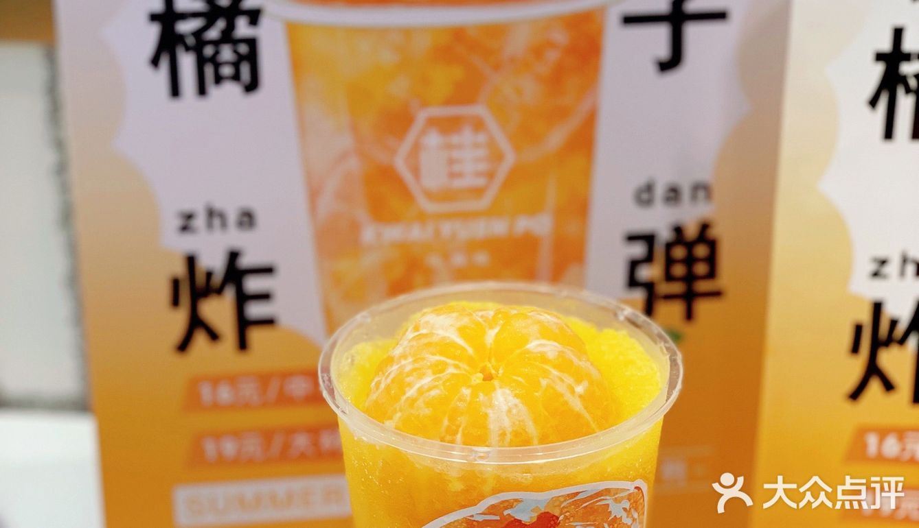 桂圆铺又出新品~赞[强]