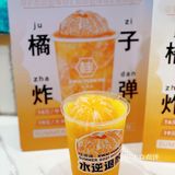 桂圆铺又出新品~赞[强]