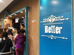 -魏家凉皮(祈年大厦店)