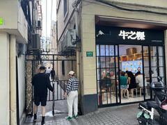 -博多新记·粤菜(复兴店)