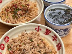 -小罗子汤店(大士院总店)