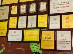 -紫光园(燕郊总店)