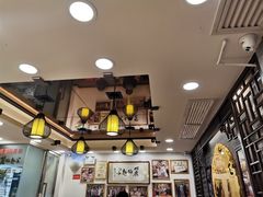 -丽的面家(多宝路店)