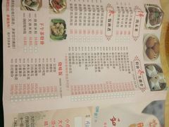 -和乐喜点(宝岗大道店)