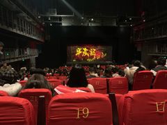 -东区超现场