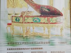 -雅马哈钢琴电钢琴城盛世雅歌琴行•电钢琴城•钢琴培训•二手钢琴租赁(西三环旗舰店)