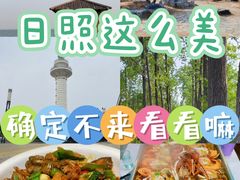 -渡海小渔村.老辈日照菜