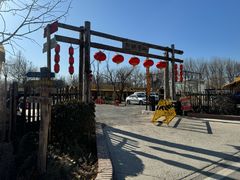 -辛庄国际文化艺术区